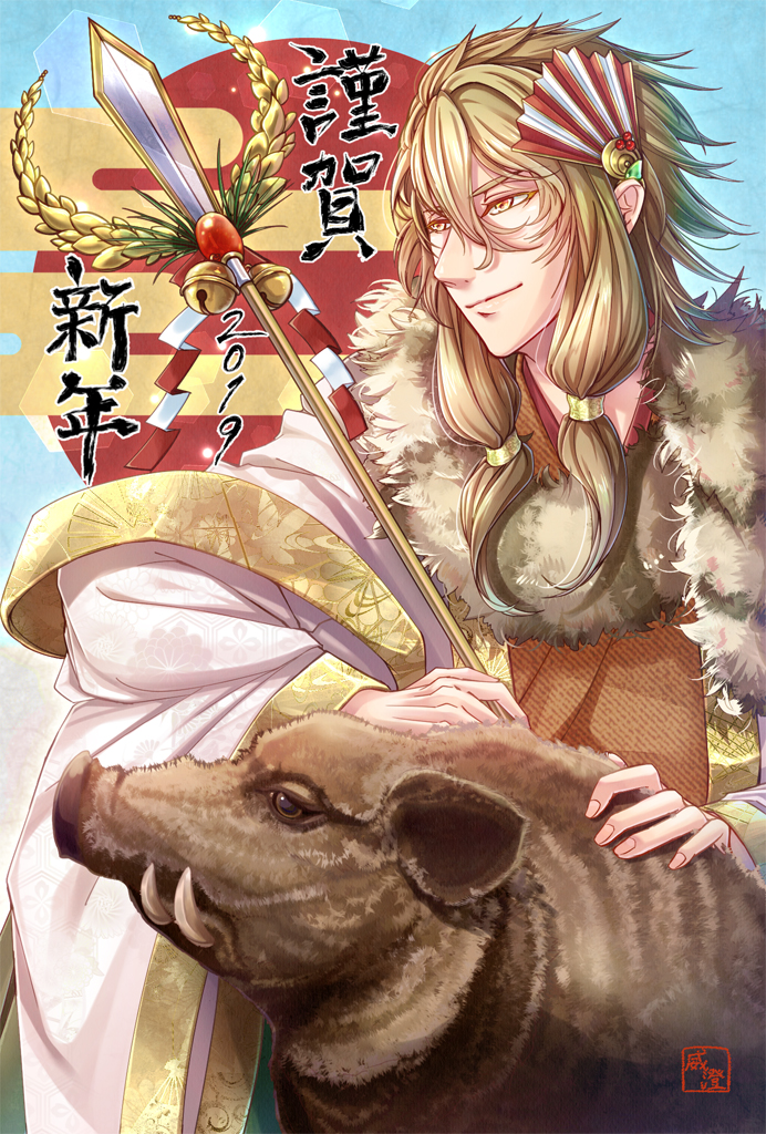 2019年賀状